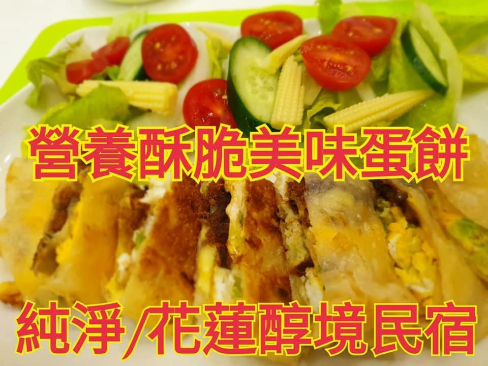 Pure B&B Hualien City Exterior photo